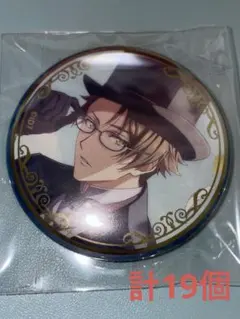 十龍之介 記念日2022 缶バッジ