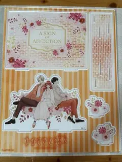 【新品未開封】ゆびさきと恋々 レプリカ原画 複製原画 3枚セット 新品未開封】ゆびさきと恋々 レプリカ原画 複製原画 3枚セット - メルカリ