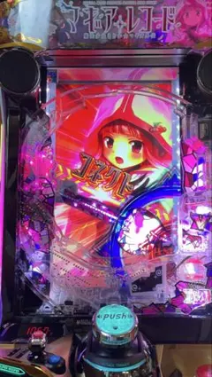 スマパチ実機 eマギアレコード 魔法少女まどかマギカ外伝 ユニット付⭕️送料無料⭕️ e マギアレコード 魔法少女まどか☆マギカ外伝(スマパチ ラッキー