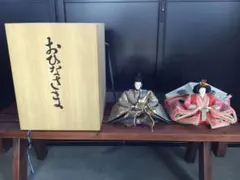 《美品 格安》雛人形 伝統的な日本の雛人形