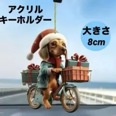 Item thumbnail for item ae654c6d-cc67-48ca-baa7-fabdfbfca484