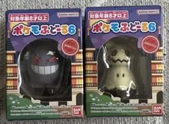 2026年最新】ミミッキュ フィギュアの人気アイテム - メルカリ
