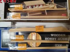 2026年最新】イマイ [プラモデル] 船・ボートの人気アイテム - メルカリ