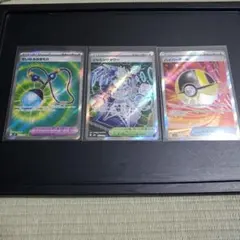 ハイパーボール　せいなるはい　ジャミングタワー　SR　まとめ売り