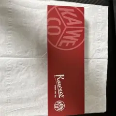 Kaweco Special シャープペンシル レッドのサムネイル