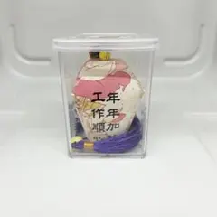 水琴様 リクエスト 2点 まとめ商品