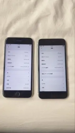 iPhoneSE2 64GB ホワイト×２台