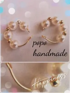 1223.再販 人気 華やか ボリューム パールイヤーカフ 2個セットゴールド