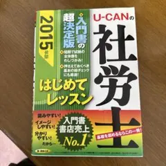 Item thumbnail for item eb2f4656-d410-4737-84cd-b47e954acb64