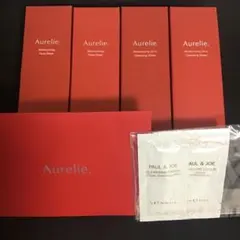 オレリー　Aurelie. スキンケア4点セット　新品未開封