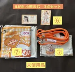2026年最新】まむグッズの人気アイテム - メルカリ