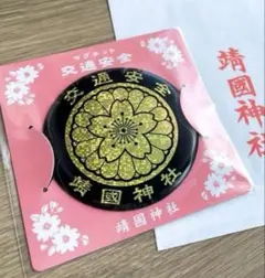 Item thumbnail for item 88523e78-9eb2-49a7-992e-90eb5bb77c14