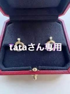 Cartier トリニティイヤリングブリリアントカットダイヤモンドのサムネイル