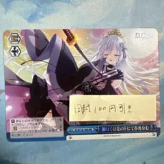 eriosu534様 リクエスト 2点 まとめ商品