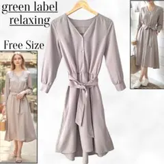 グリーンレーベルリラクシング フレアワンピース ウエストギャザー Vネック