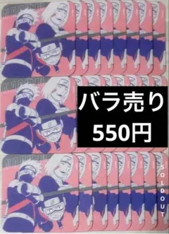 NARUTO疾風伝 ナルト アートコースター 暁 - メルカリ