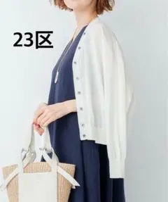 momo様 リクエスト 2点 まとめ商品