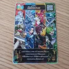 オレカバトル　コロコロコミック　1月号付録　勇者のオレカ