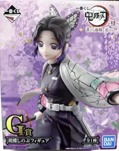 鬼滅の刃 胡蝶しのぶ G賞フィギュア　一番くじ　激レア