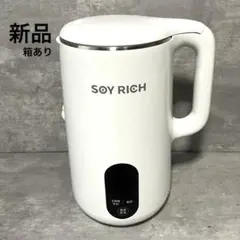 【新品】 ショップジャパン ソイリッチ SOY RICH 完全豆乳メーカーのサムネイル
