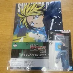 【新品未開封】サカモトデイズ一番くじvol.2 シン2点セット