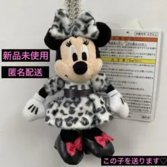 ディズニー　ぬいぐるみチャーム　ミニー　ヒョウ柄　レオパード柄　白