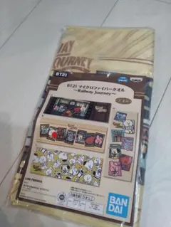 BT21 マイクロファイバータオル