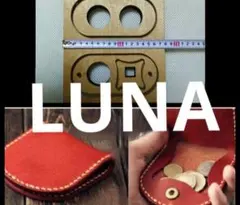 コインケース小銭入れの抜き型の 抜き型　レザークラフト