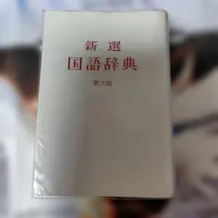 Item thumbnail for item 7db578cf-3dfe-4e43-8bec-c01947912a6c