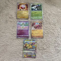 ポケモンカード5枚セット