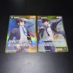 名探偵コナンカードゲーム 松田陣平　萩原研二　2枚セット