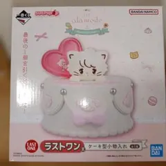 mikkoリルアラモード一番くじ ラストワン賞 ぬいぐるみマスコット