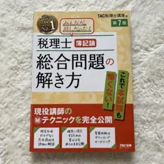 toshi様 リクエスト 2点 まとめ商品
