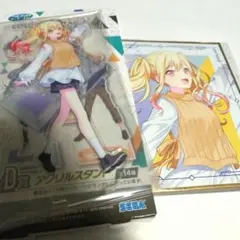 プロセカくじ 天馬咲希 2点セット