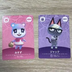 あつ森amiiboカード ジャック ジュン - メルカリ