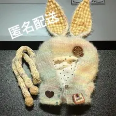 ちびぐるみ ぬい服 10cm～12cm うさぎ 水色 みどり 着ぐるみ　マフラー