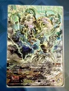 2026年最新】クロノジェット・ドラゴン 15thSPの人気アイテム - メルカリ