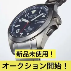 未使用 シチズン プロマスター ランド AT6085-50E H100 チタン 未使用 シチズン プロマスター ランド AT6085-50E H100 チタン - メルカリ