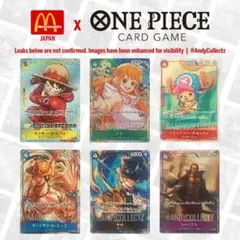 ワンピースカードゲーム マクドナルド コラボ プロモーション 2025 1パック