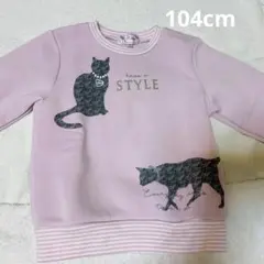 【裏起毛】　新品　猫プリント トレーナー ピンク