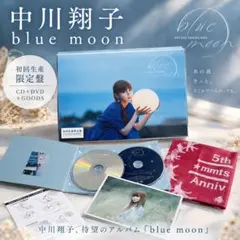 blue moon
