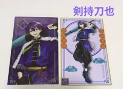 にじさんじ　剣持刀也 チェキ風カード