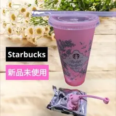 2026ミステリーカラーチェンジングリユーザブルコールドカップ＋ベアリスタピンク