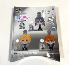 観音坂独歩 ヒプノシスマイク アクぬい 麻天狼 - メルカリ