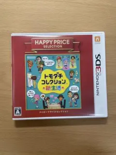 トモダチコレクション　新生活　動作確認済み