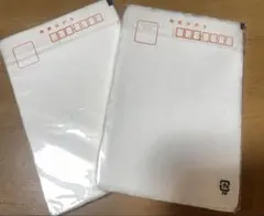 【未使用品】耳つき一枚漉葉書 10枚入り×2袋