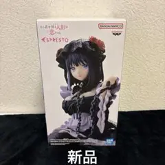 その着せ替え人形は恋をする ESPRESTO 喜多川海夢 黒江雫ver.