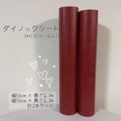 あーち様 リクエスト 2点 まとめ商品