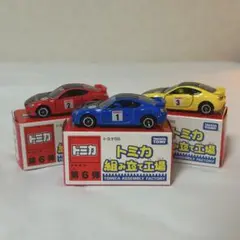 2026年最新】トミカ 86の人気アイテム - メルカリ