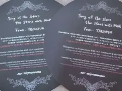 TXT スローガン ヨンジュン テヒョン